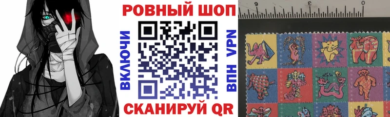 Наркотические вещества Чапаевск КОКАИН МЕФ Alpha-PVP Канабис АМФЕТАМИН Гашиш