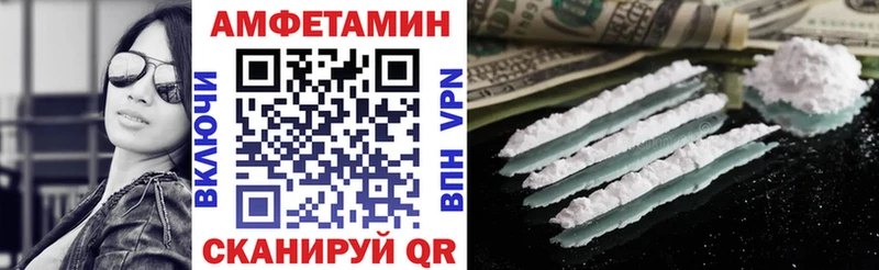 МЕГА вход  Чапаевск  Амфетамин Premium 