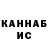 КЕТАМИН VHQ Gidoc Heter