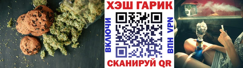 блэк спрут tor  Чапаевск  Cannafood марихуана 