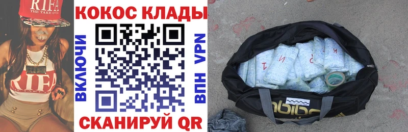 darknet формула  Чапаевск  COCAIN Перу 