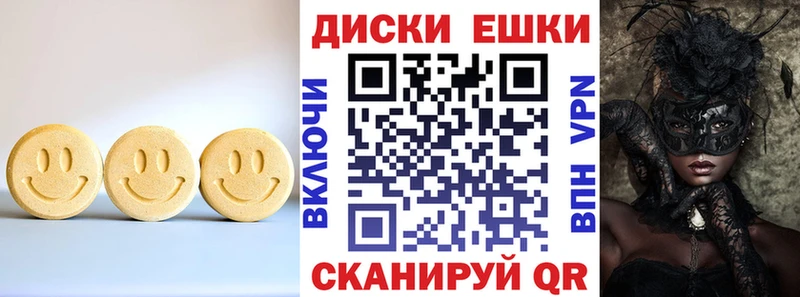 Ecstasy 280 MDMA  Чапаевск 
