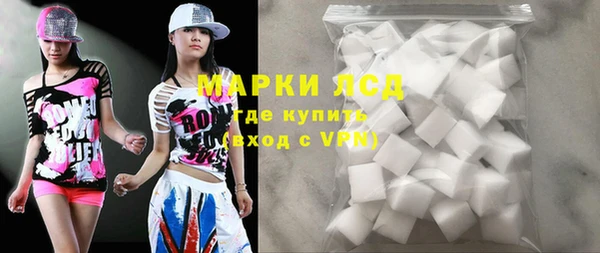 гидра Аркадак