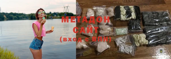 ECSTASY Арсеньев