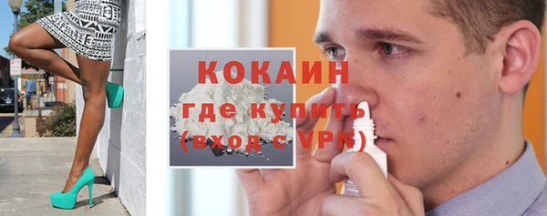 ECSTASY Арсеньев