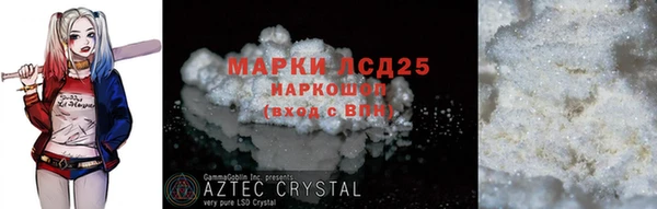 COCAINE Алексин