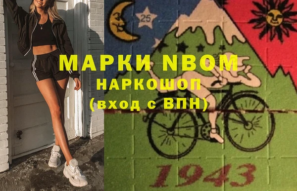 мяу мяу мука Армянск