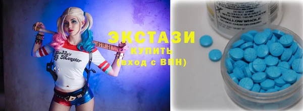 ECSTASY Арсеньев