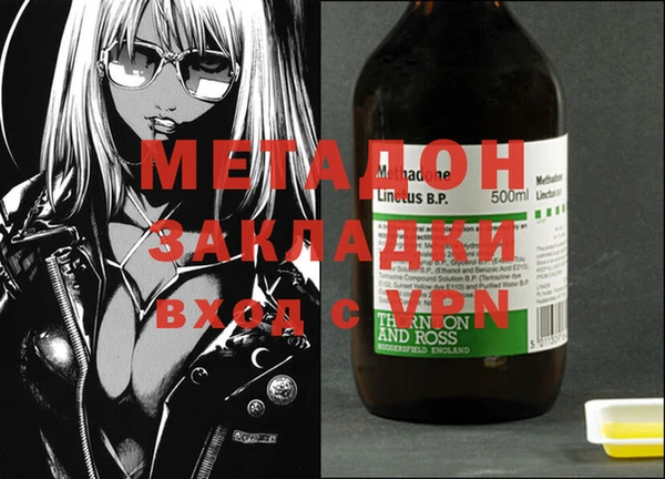 мяу мяу мука Армянск