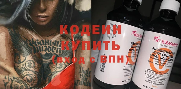 мяу мяу мука Армянск