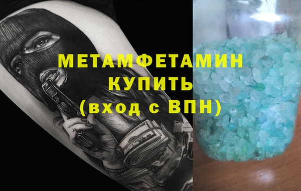 гидра Аркадак