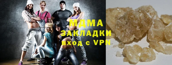 мяу мяу мука Армянск