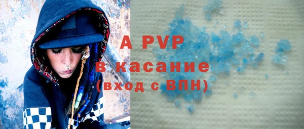 кристаллы Алзамай