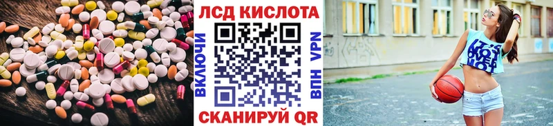 ЛСД экстази ecstasy  MEGA как зайти  Чапаевск 