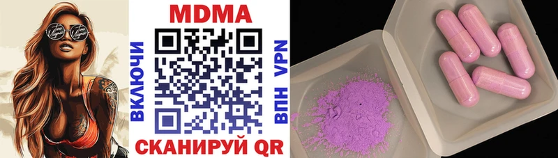 MDMA Molly  Чапаевск 
