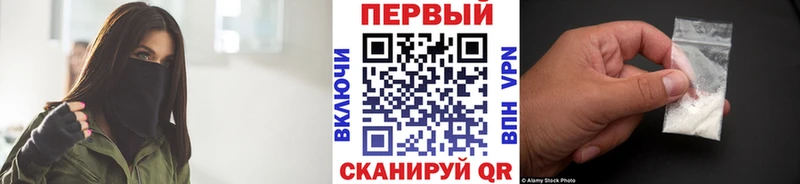 МЕТАМФЕТАМИН кристалл  Чапаевск 