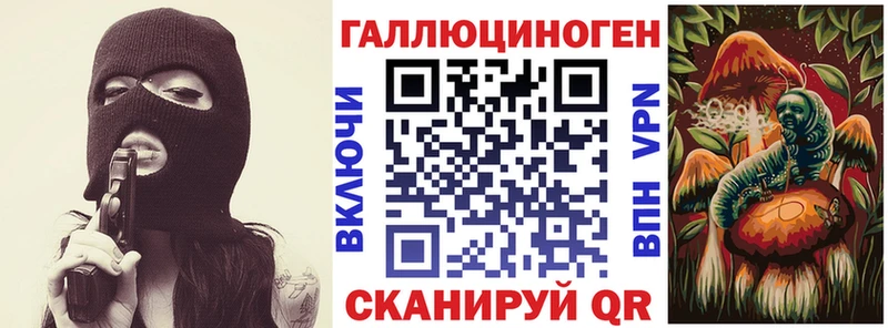 мега   дарнет шоп  Чапаевск  Псилоцибиновые грибы прущие грибы 